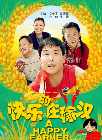 五月天亚洲综合小说网